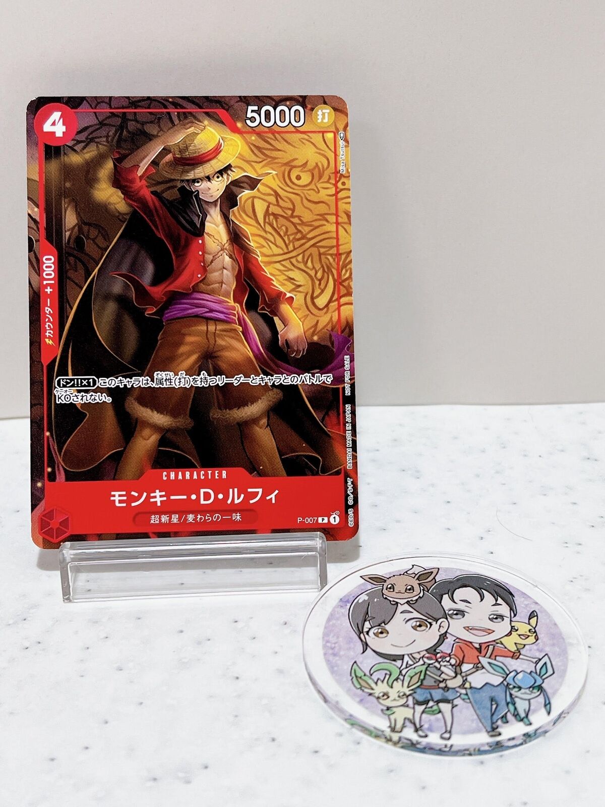 Monkey D. Luffy P-007 ONE PIECE Card Japanese