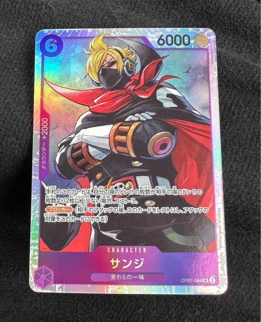 Sanji OP07-064 SR 500 Years in the Future One Piece Card Japan