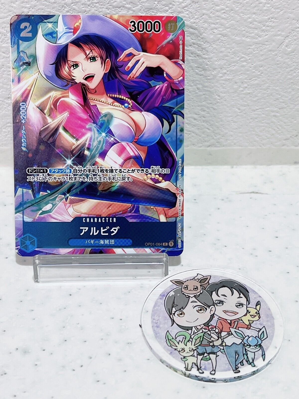 Alvida (Parallel) OP01-064 C ROMANCE DAWN - ONE PIECE Card Game Japanese