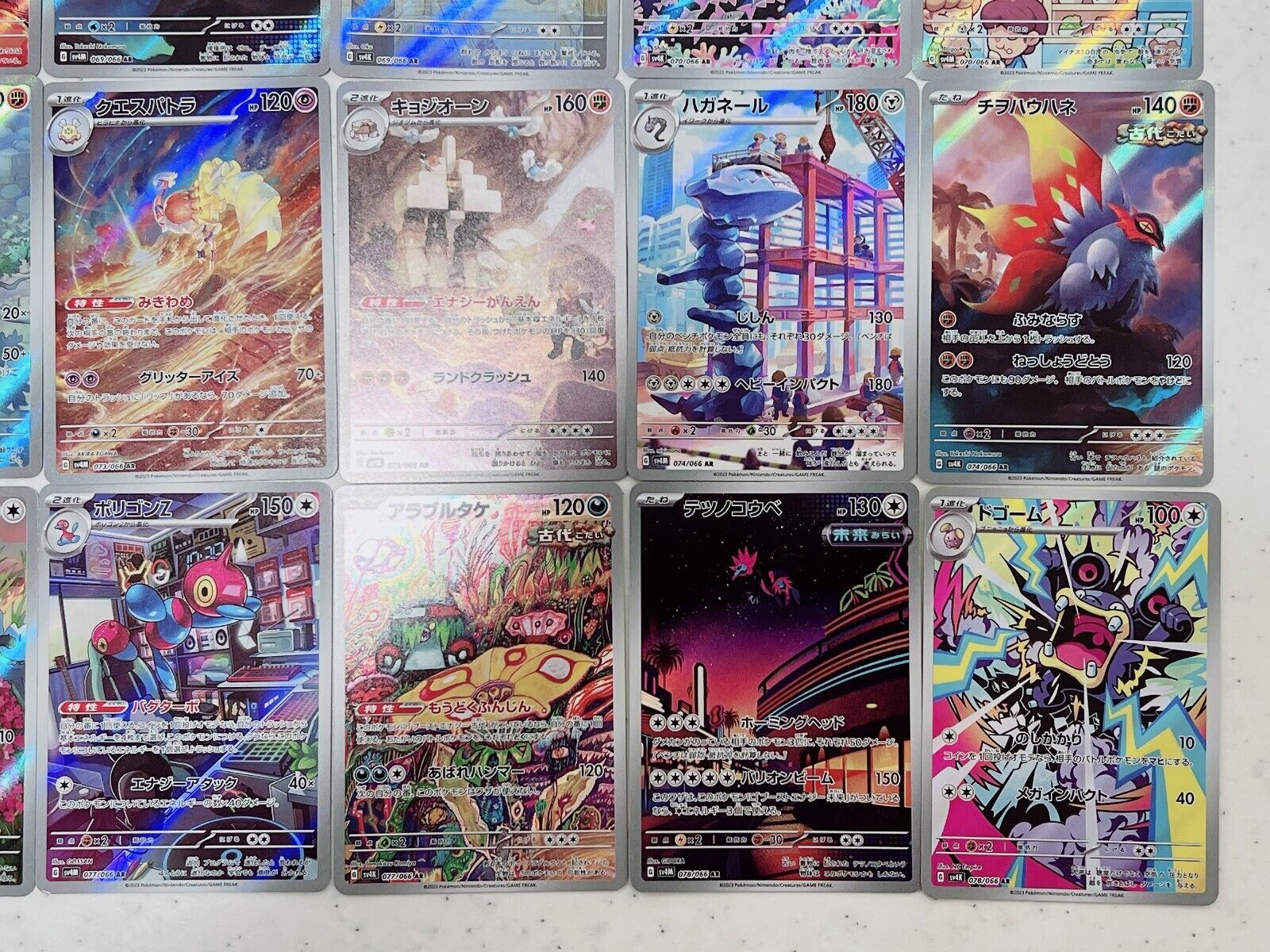 AR 24 Complete set Ancient Roar sv4K Future Flash sv4M Pokemon Card japanese