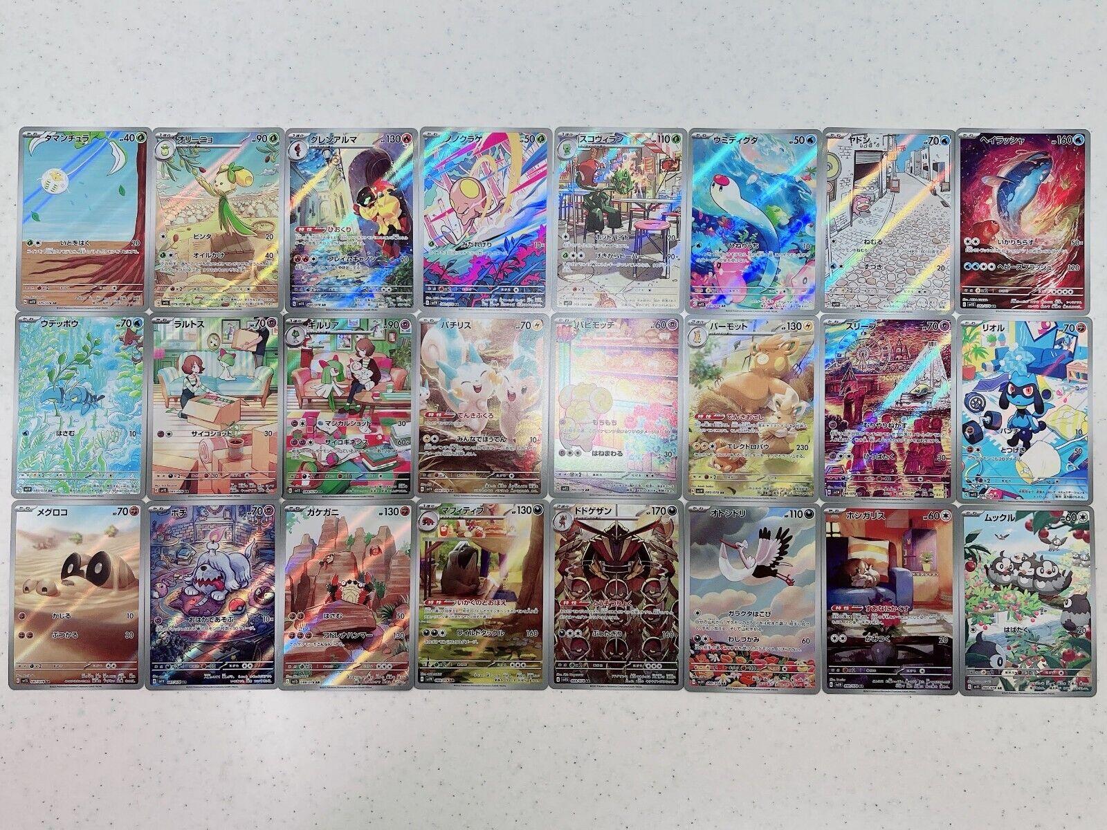 Pokemon Card Violet Scarlet ex AR 24 Complete Full Set Japanese