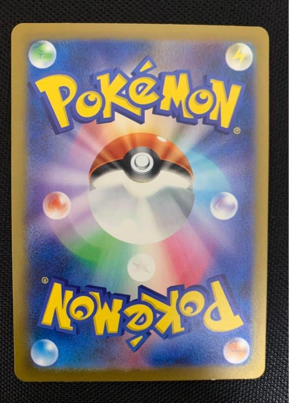 Pawmi AR 340/190  Pokemon Card Japanese