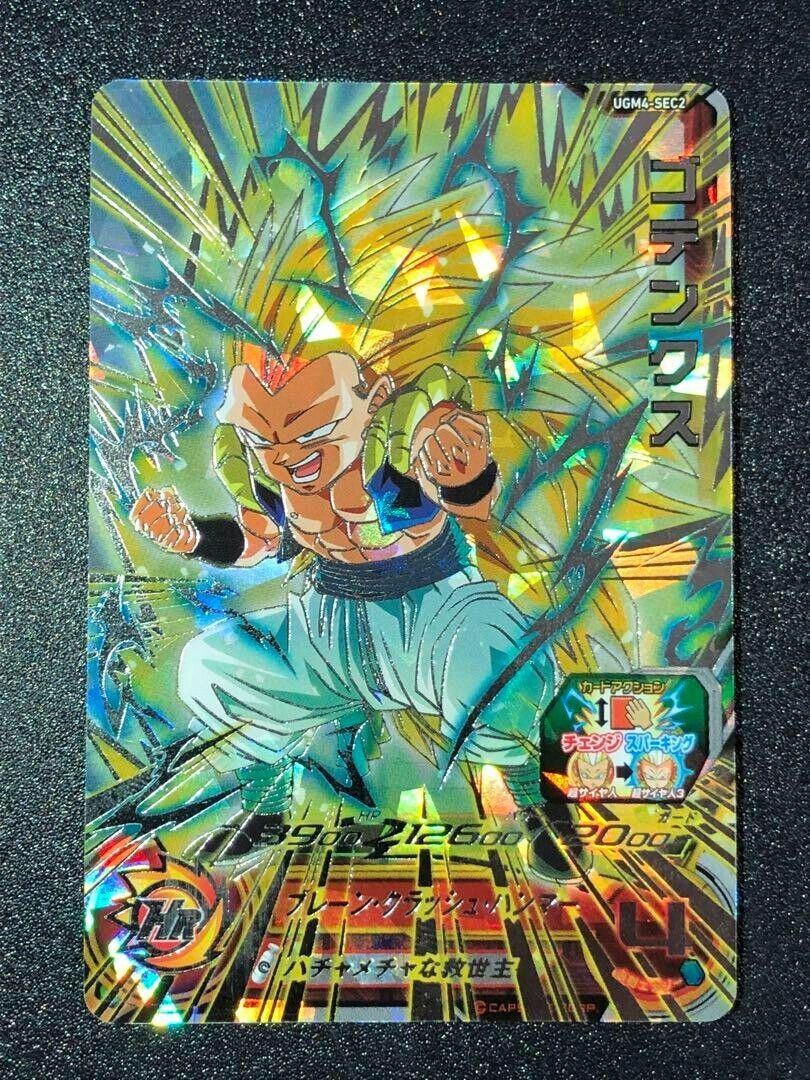 Super Dragon Ball Heroes card Gotenks UGM4-SEC2 Japanese BANDAI Very good Japan