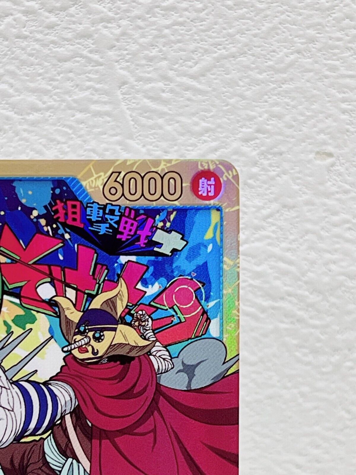 Sogeking OP03-122 SEC Mighty Enemies - ONE PIECE Card Game Japanese