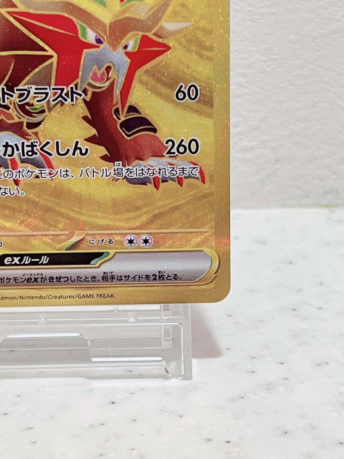 Gouging Fire ex UR 098/071 SV5K Wild Force - Pokemon Card Japanese JP NM Japan