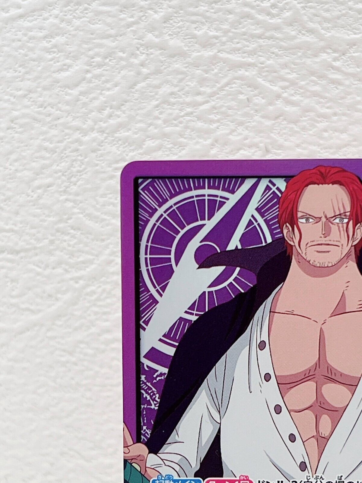 Shanks ST05-001 L Start Deck (FILM Edition) - ONE PIECE Card Game Japanese