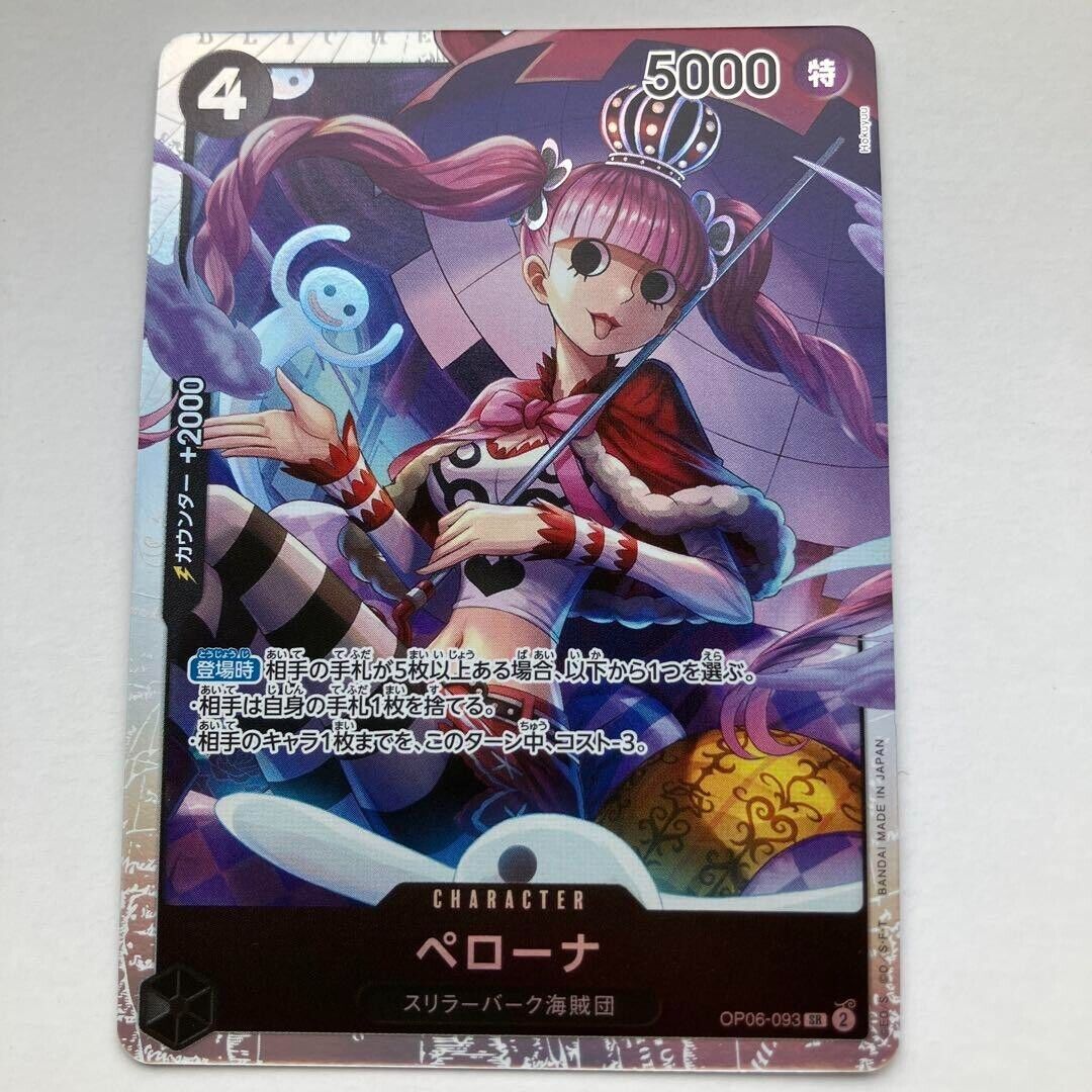 Perona OP06-093 SR Wings of Captain - ONE PIECE Card Game Japanese