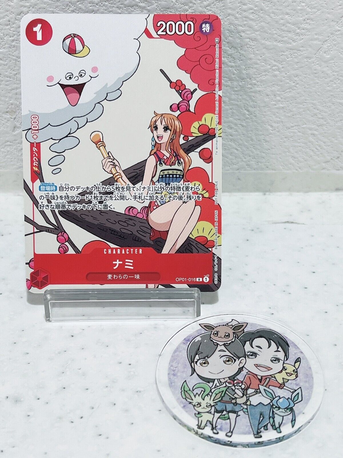 Nami OP01-016 R - Matching Battle Prize Promotion Card Set 1 ONE PIECE Card Game