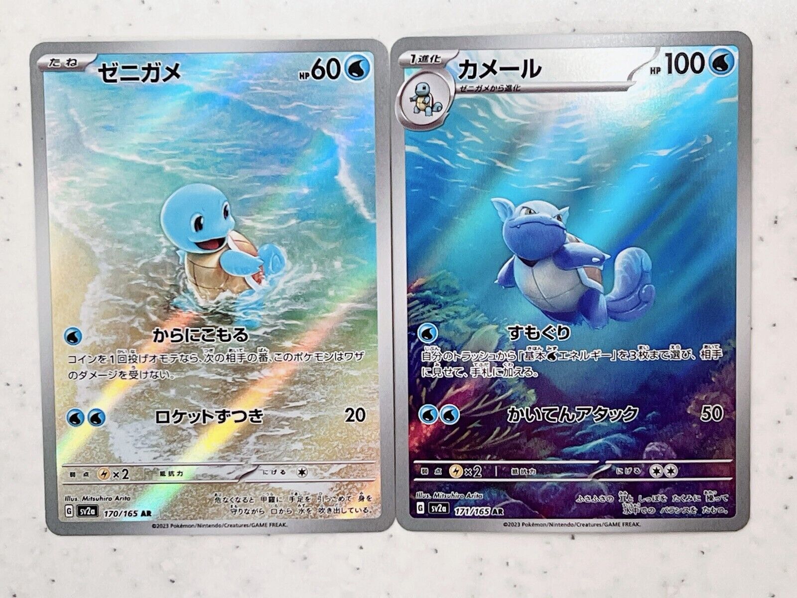 Squirtle Wartortle 170/165＆171/165 AR Pokemon card Japanese 151 NM JP Japan