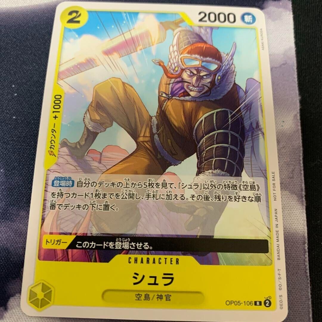 Shura Promo OP05-106 PAR Standard Battle Pack Vol 7 One Piece Card Japanese