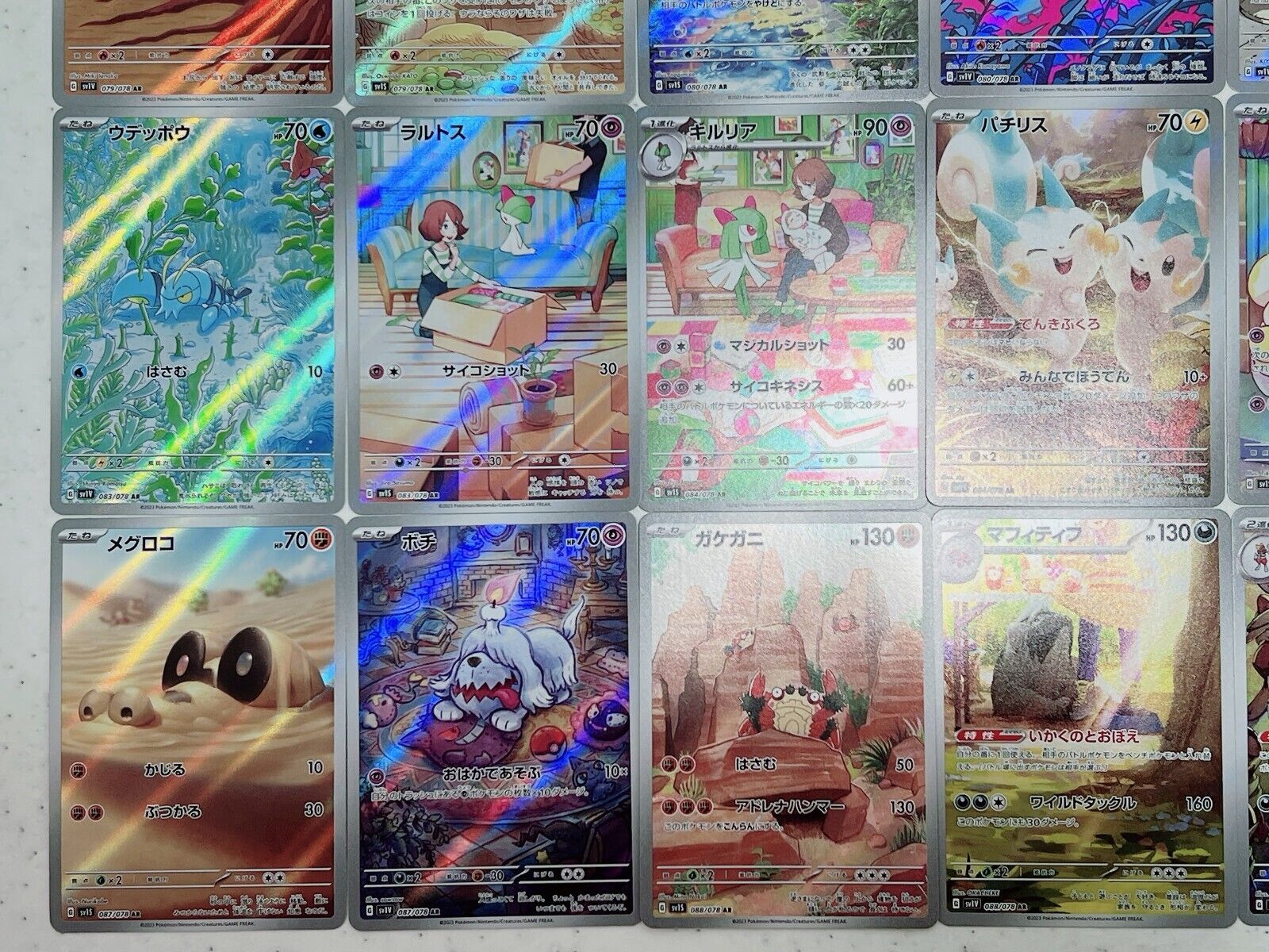 Pokemon Card Violet Scarlet ex AR 24 Complete Full Set Japanese