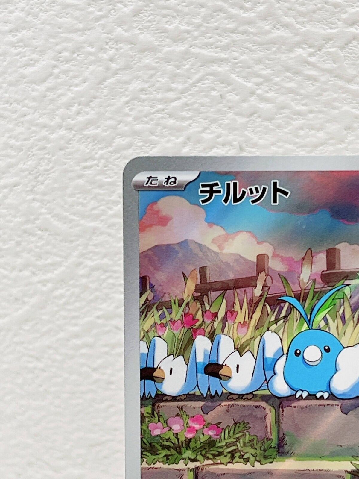 Swablu AR 076/066 sv4M Japanese Pokemon Card Future Flash NM JP US Seller