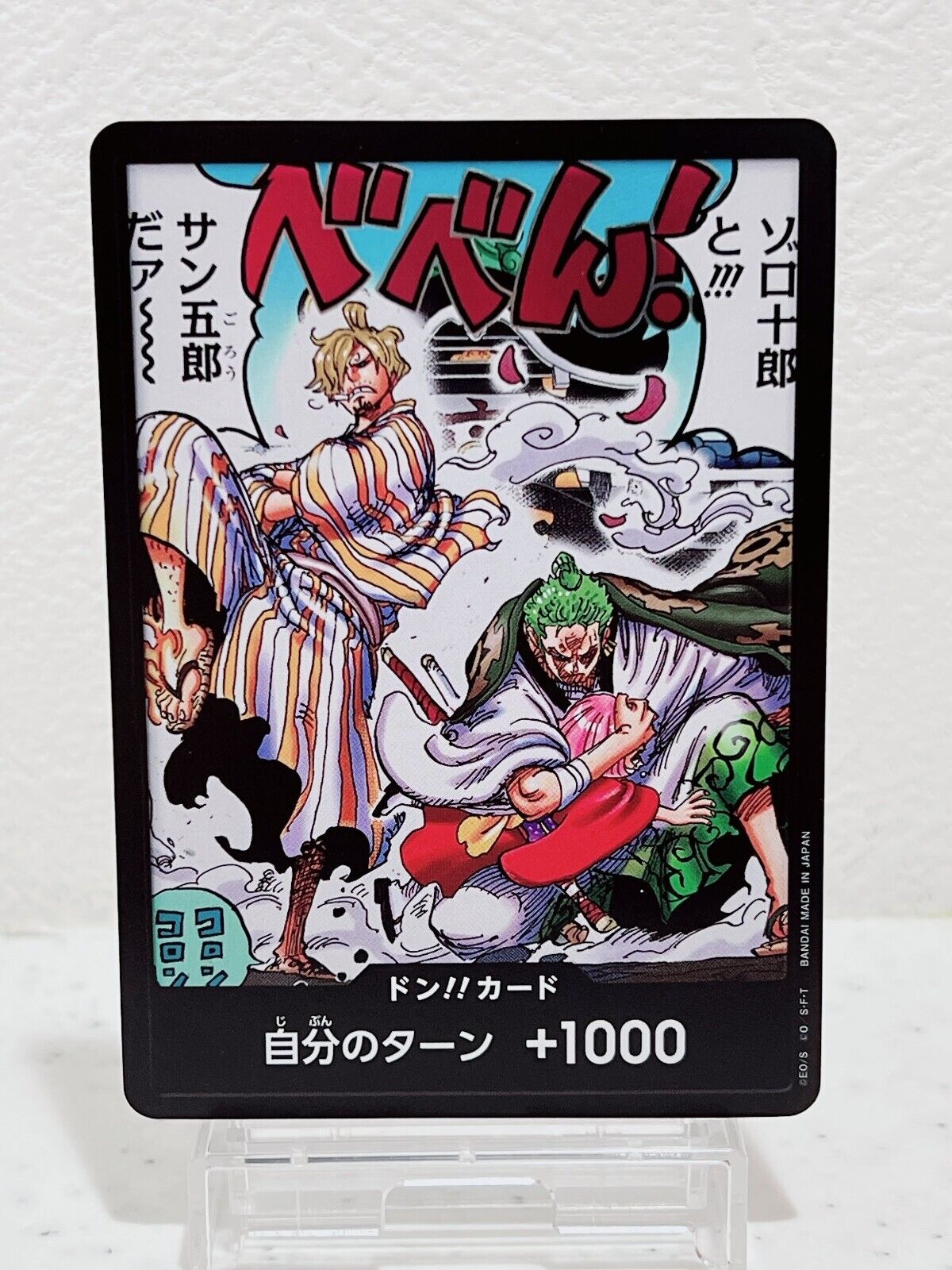 DON !! Card Zoro-Juurou & San-Gorou OP-06 Wings of Captain - ONE PIECE Card Game