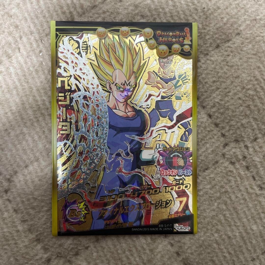 Super Dragon Ball Heroes card Majin Vegeta UR HJ4-CP3 Japanese BANDAI Japan JP