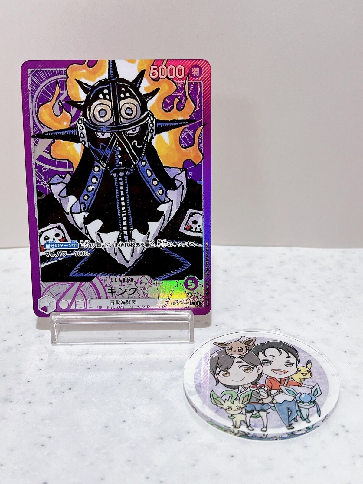 King OP01-091 Parallel L ONE PIECE Card ROMANCE DAWN Japan