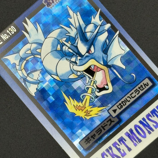 1997 Pokémon Bandai Carddass Gyarados File No.130 Holo Pocket Monsters JP