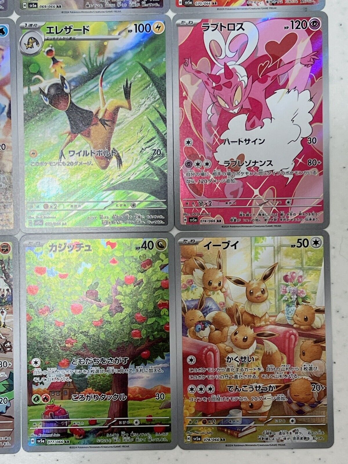 Crimson Haze AR 12 complete Sets sv5a Pokemon Card Japanese Eevee 078/066