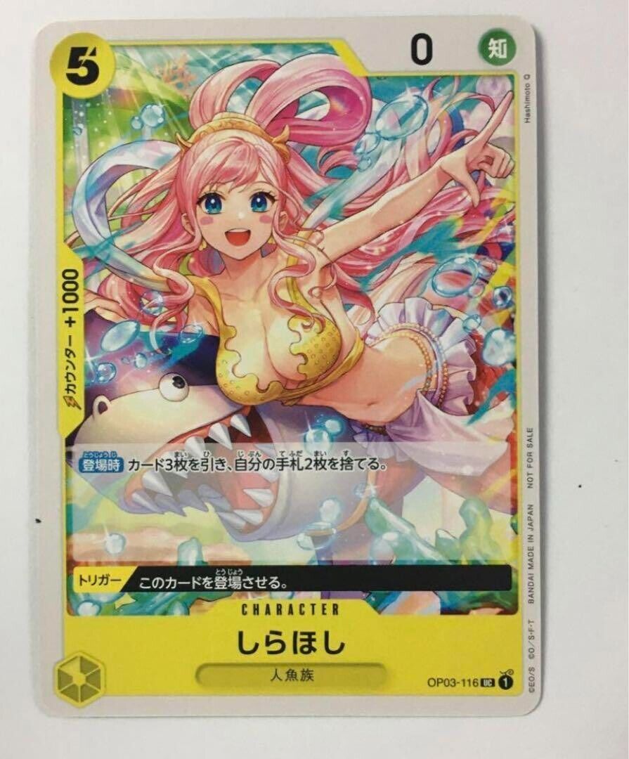 Shirahoshi OP03-116 UC - Standard Battle Pack Vol.6 Promo ONE PIECE Card Game