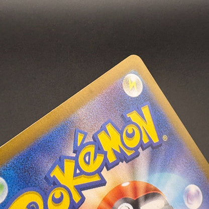 2023 Pokémon Card Blastoise ex SAR 202/165 151 SV2a Holo JP Mint