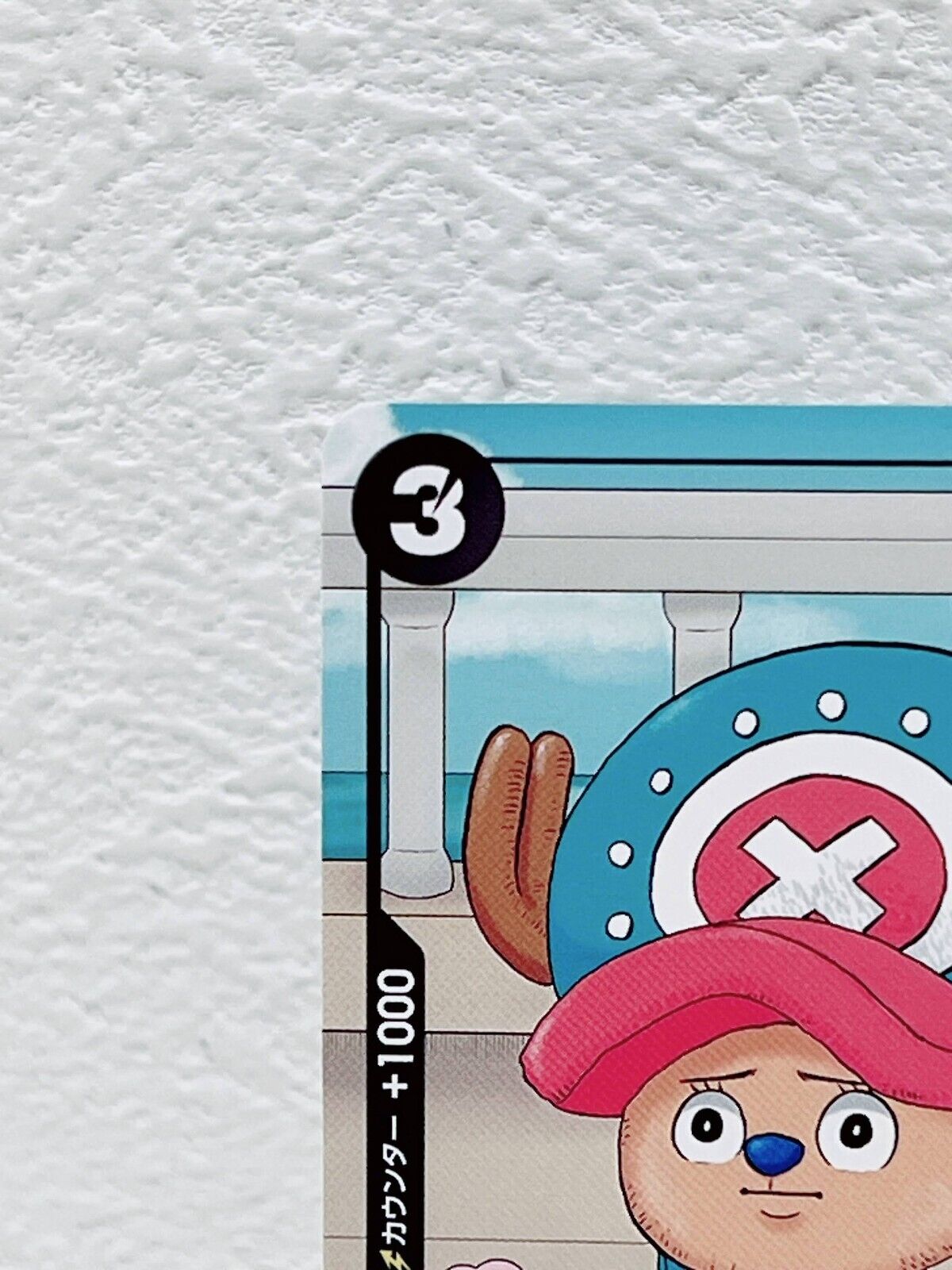 Tony Tony Chopper P-065 PROMO One Piece Card Bentame Jump 2024 WINTER