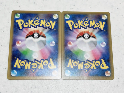 Pikachu 120/SV-P Charizard 143/S-P Pokemon Card Japanese set of 2 Promo Japan JP