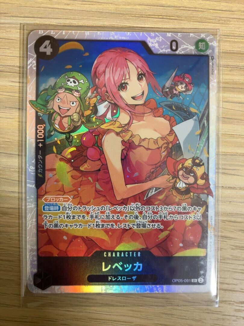 Rebecca OP05-091 SR Awakening of the New Era - ONE PIECE Card Game Japanese