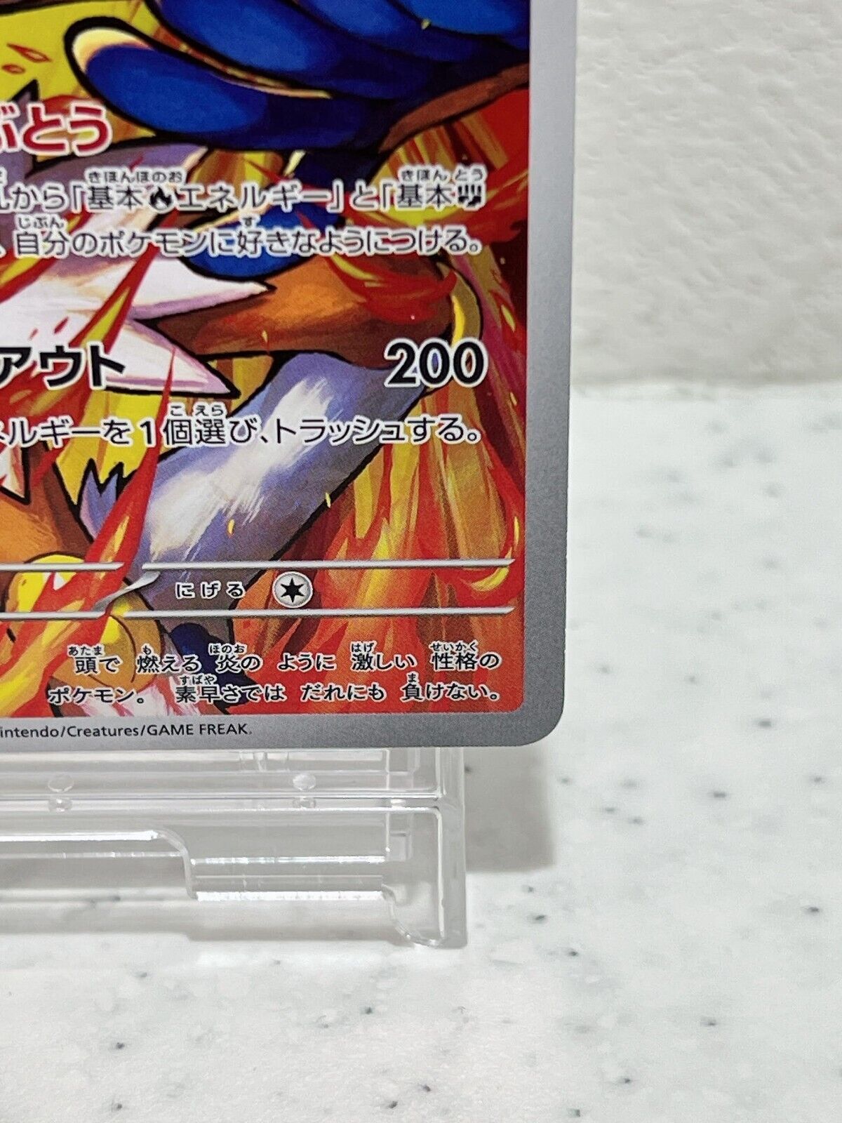 Infernape AR 070/066 sv5a Japanese Pokemon Card Crimson Haze japan