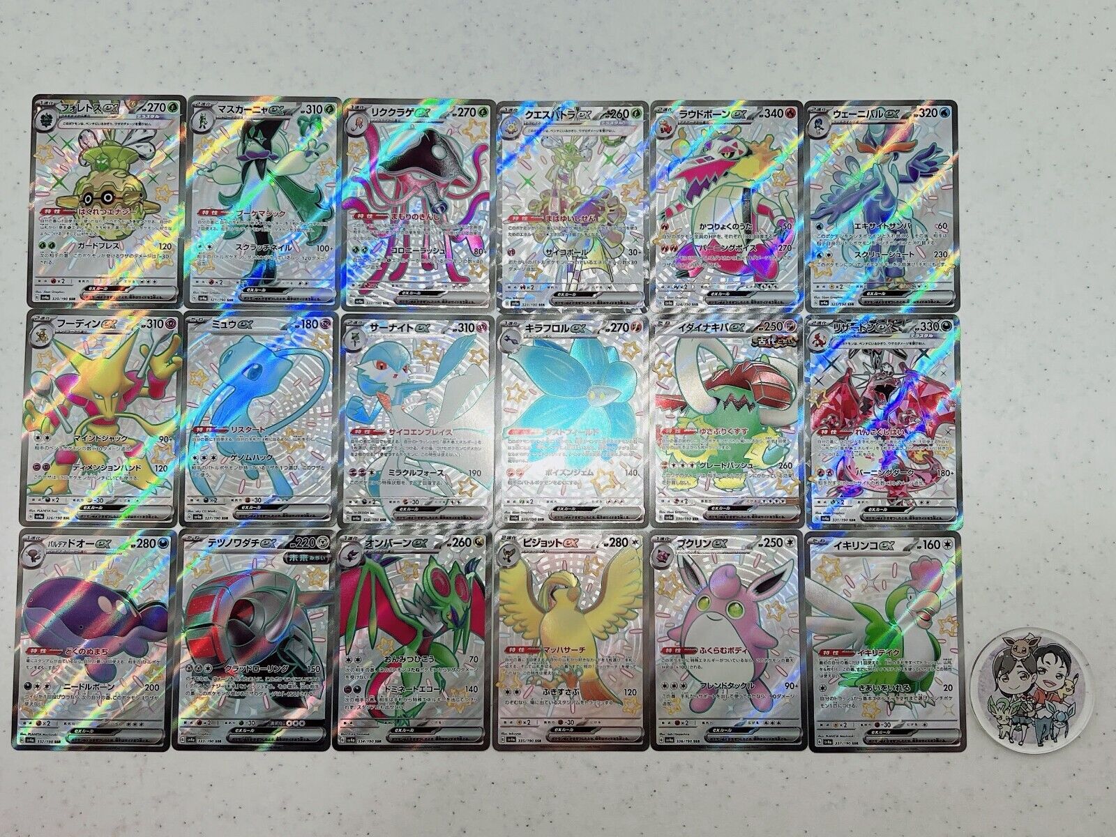 Shiny Treasure ex SSR Complete set of 18 Pokémon card SV4a Charizard etc