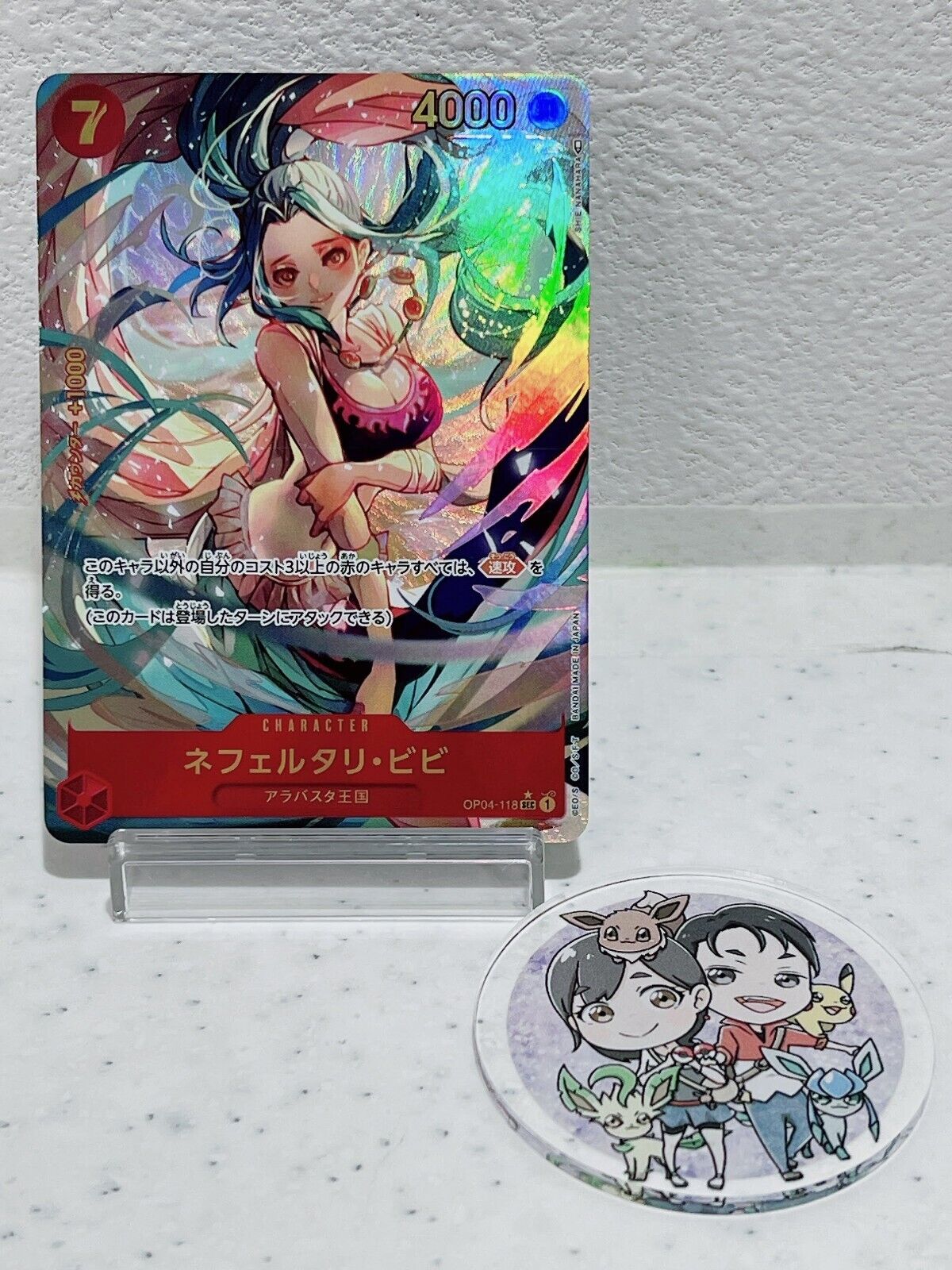 Nefeltari Vivi (Parallel) OP04-118 SEC Kingdoms of Intrigue ONE PIECE Card Game