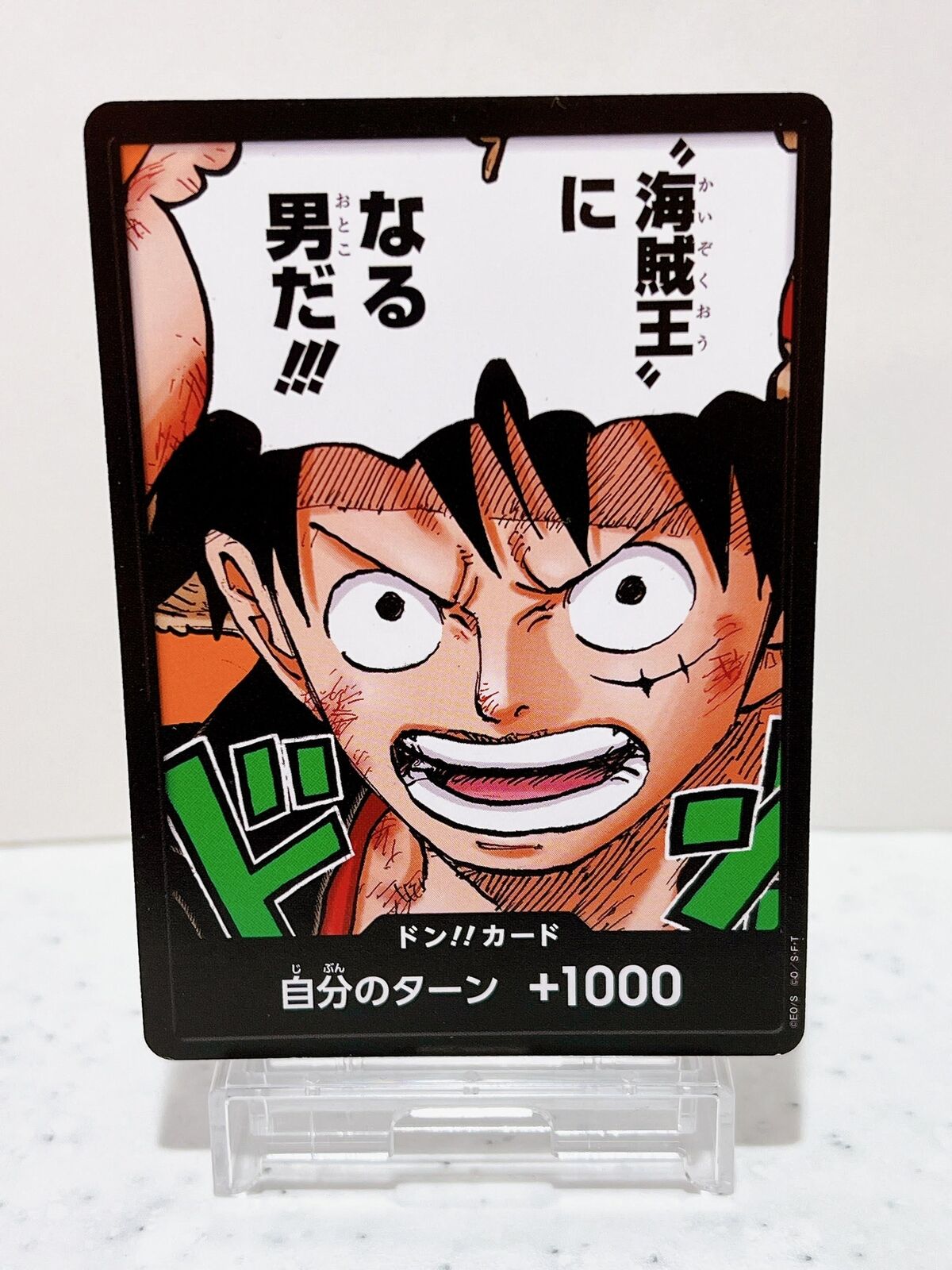 DON !! Card Monkey D. Luffy Saikyo Jump Promo ONE PIECE Card Game