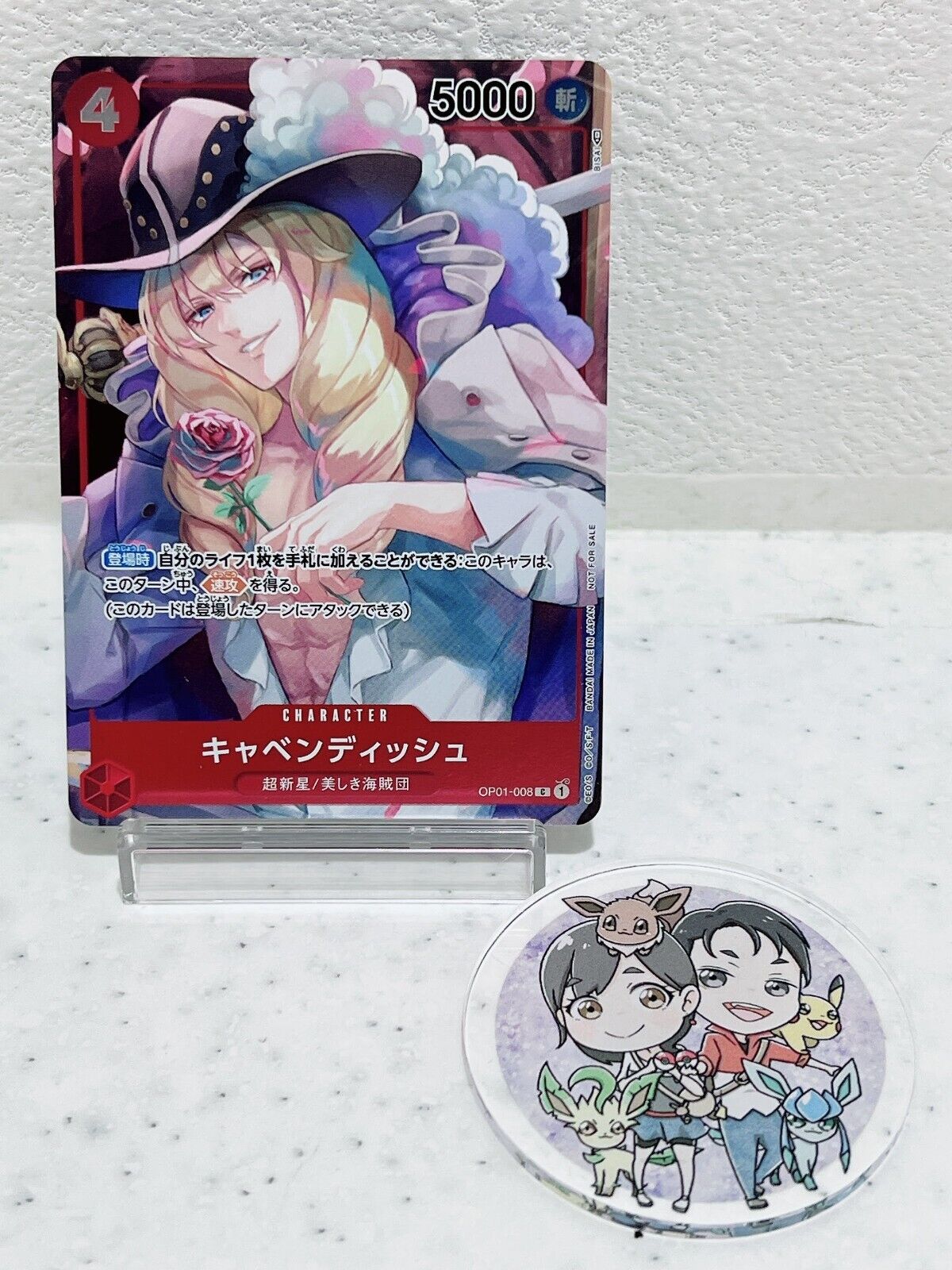 Cavendish (Parallel) OP01-008 C ROMANCE DAWN - ONE PIECE Card Game Japanese