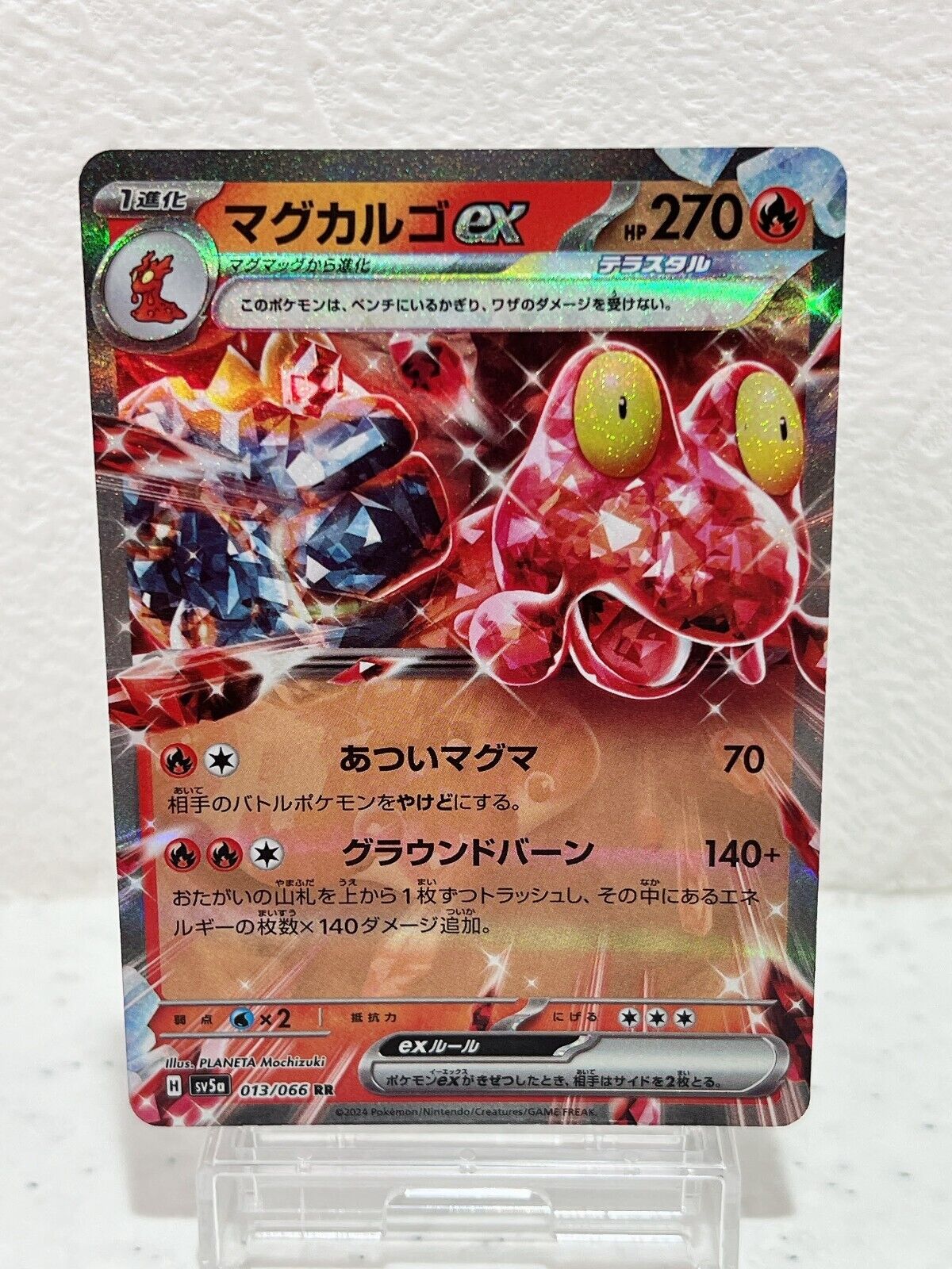 Magcargo ex RR 013/066 Crimson Haze sv5a Pokemon Card Japanese JP NM