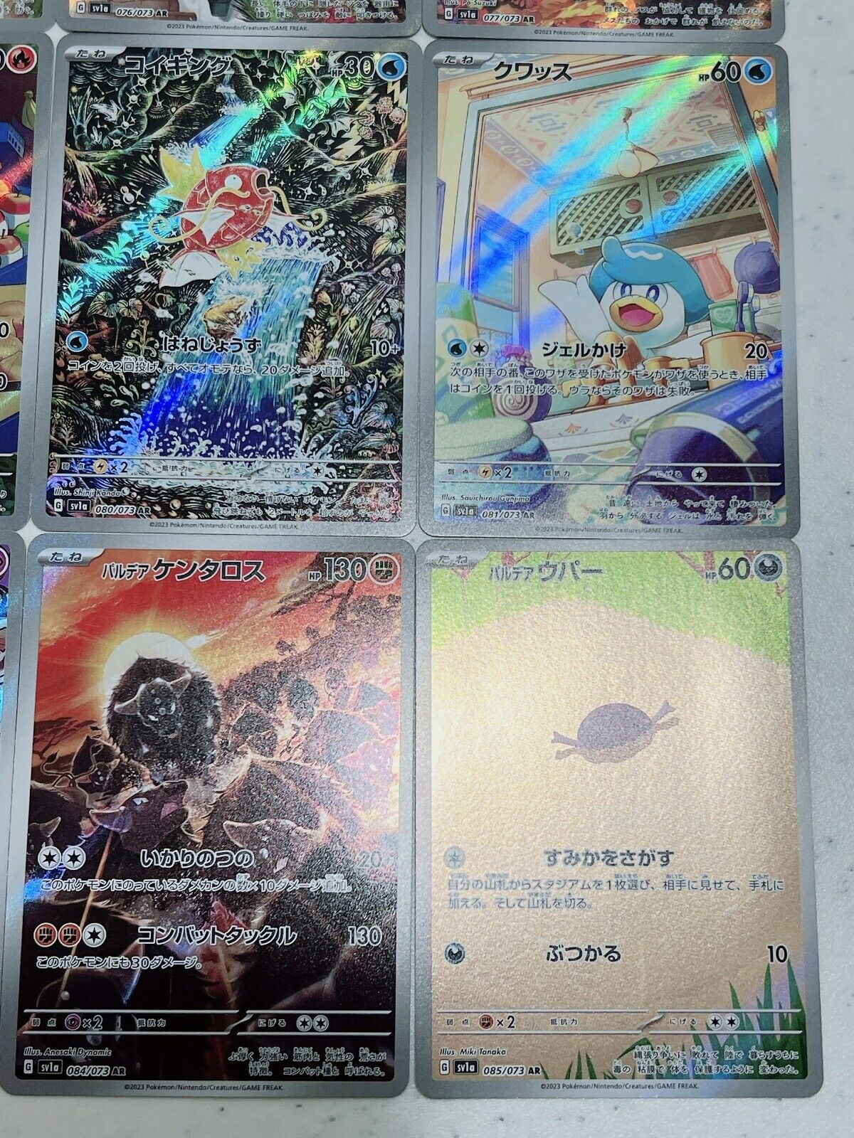 Pokemon Card Scarlet & Violet Triplet Beat AR 12 Complete Set sv1a Japanese