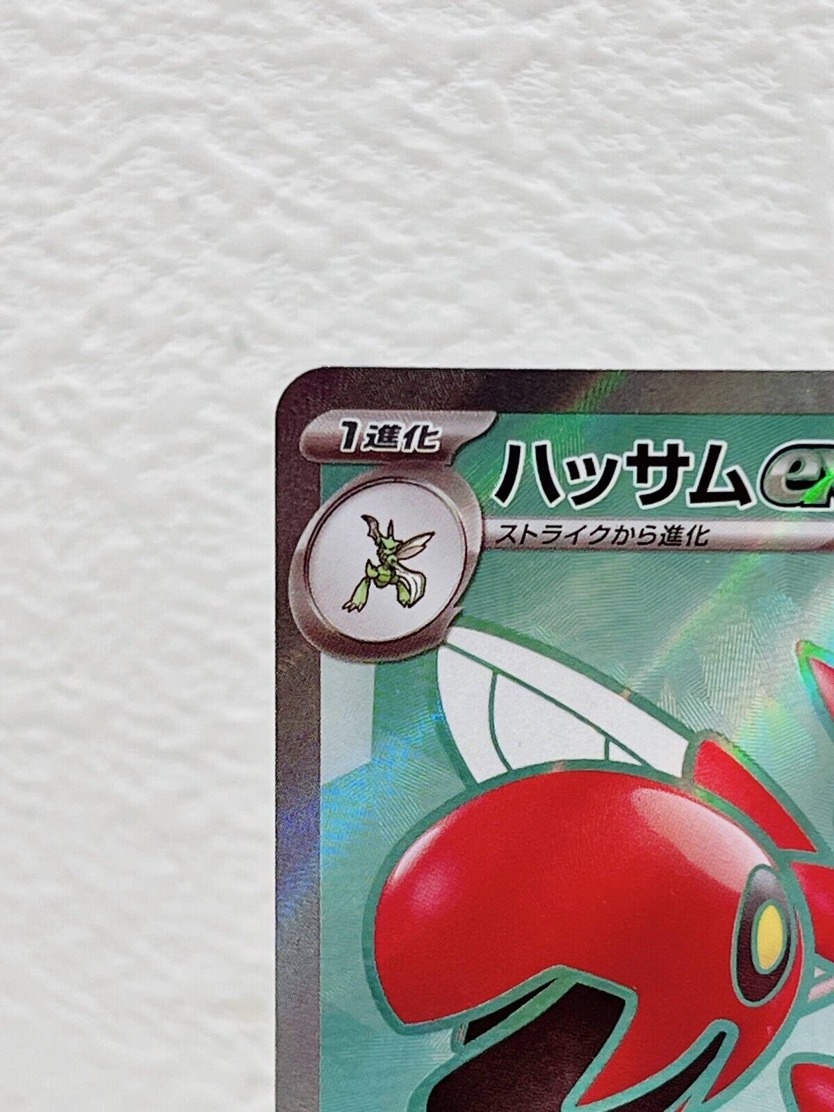 Scizor ex SR 089/071 SV5M Cyber Judge - Pokemon Card Japanese Scarlet & Violet