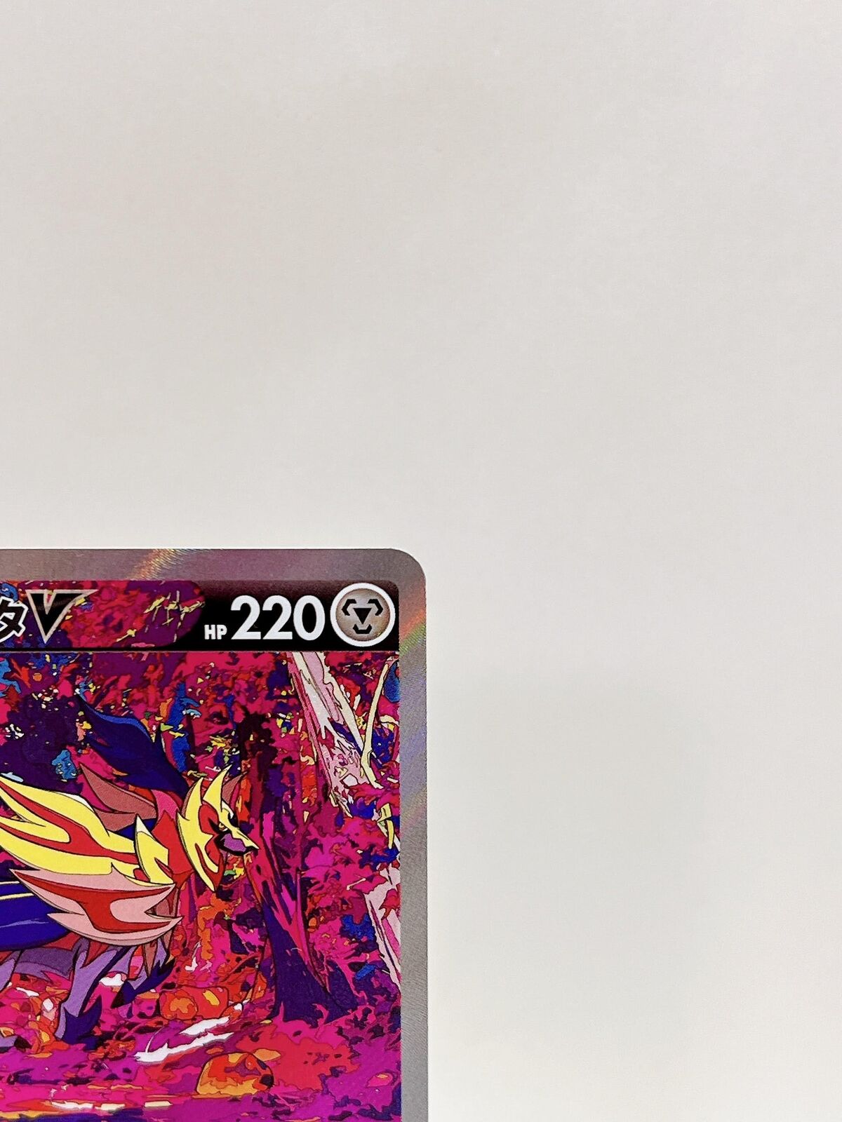 Zamazenta V SAR 232/172 Pokemon Card Japanese -