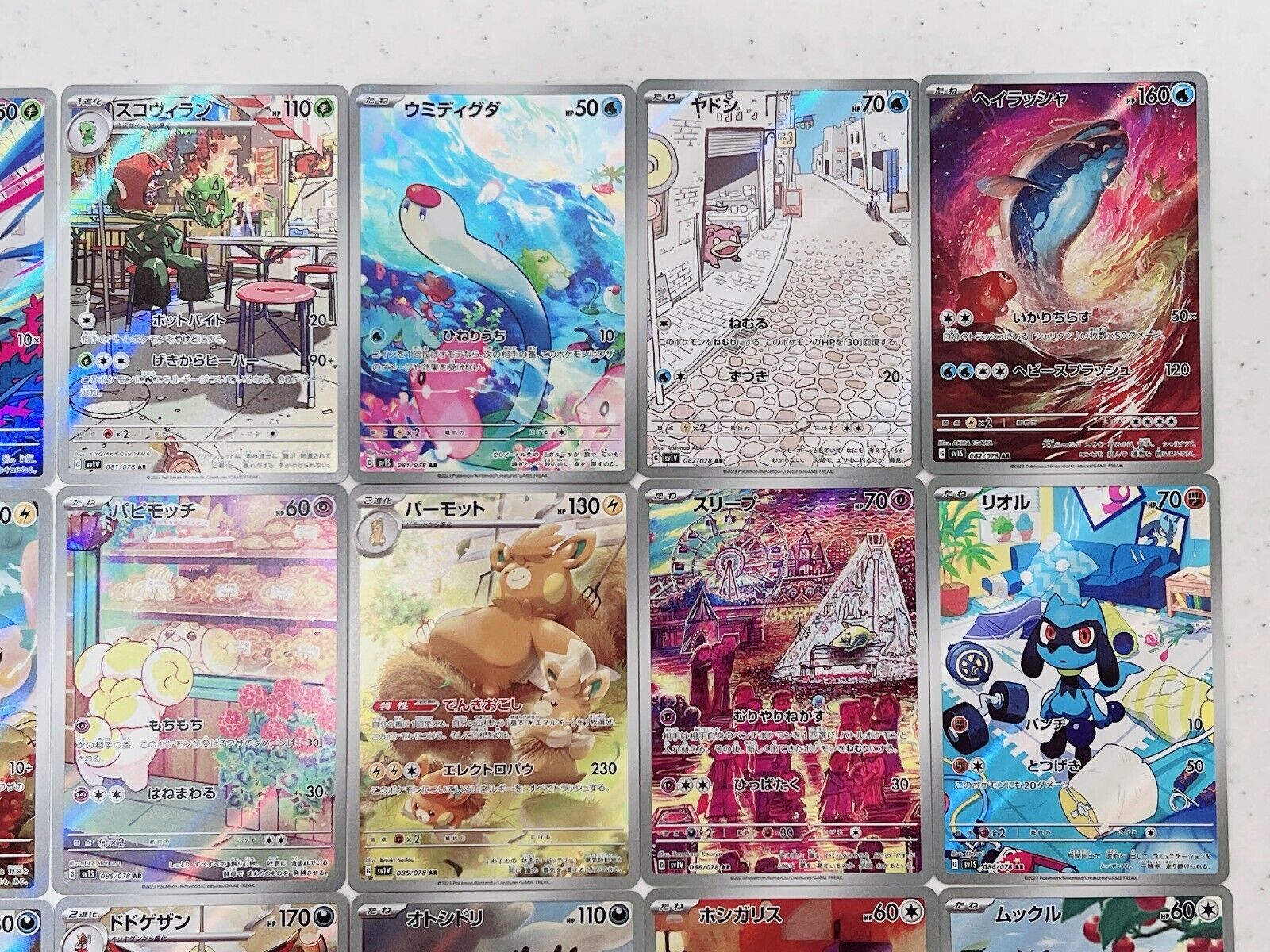 Pokemon Card Violet Scarlet ex AR 24 Complete Full Set Japanese