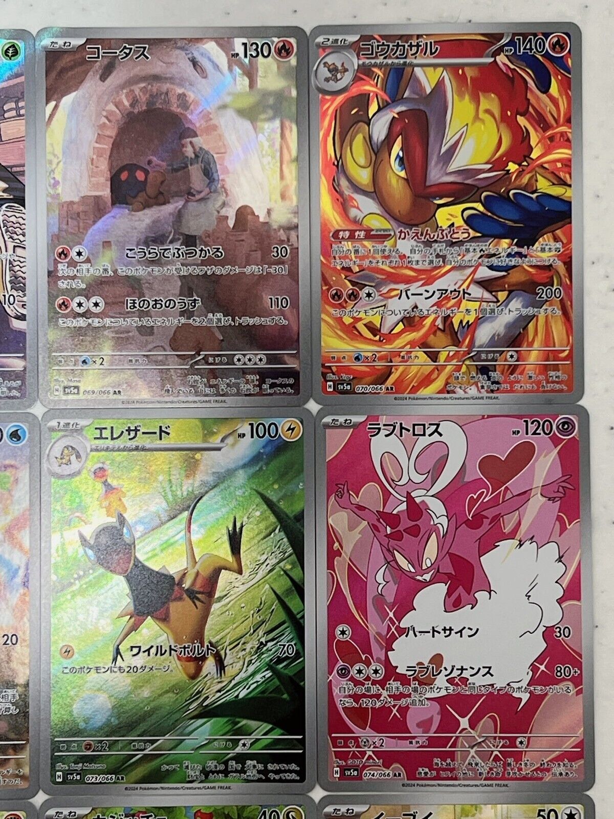 Crimson Haze AR 12 complete Sets sv5a Pokemon Card Japanese Eevee 078/066