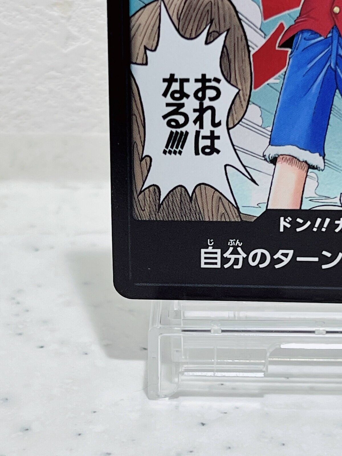 DON !! Card (Alternate Art) OP-01 ROMANCE DAWN - ONE PIECE Card Game