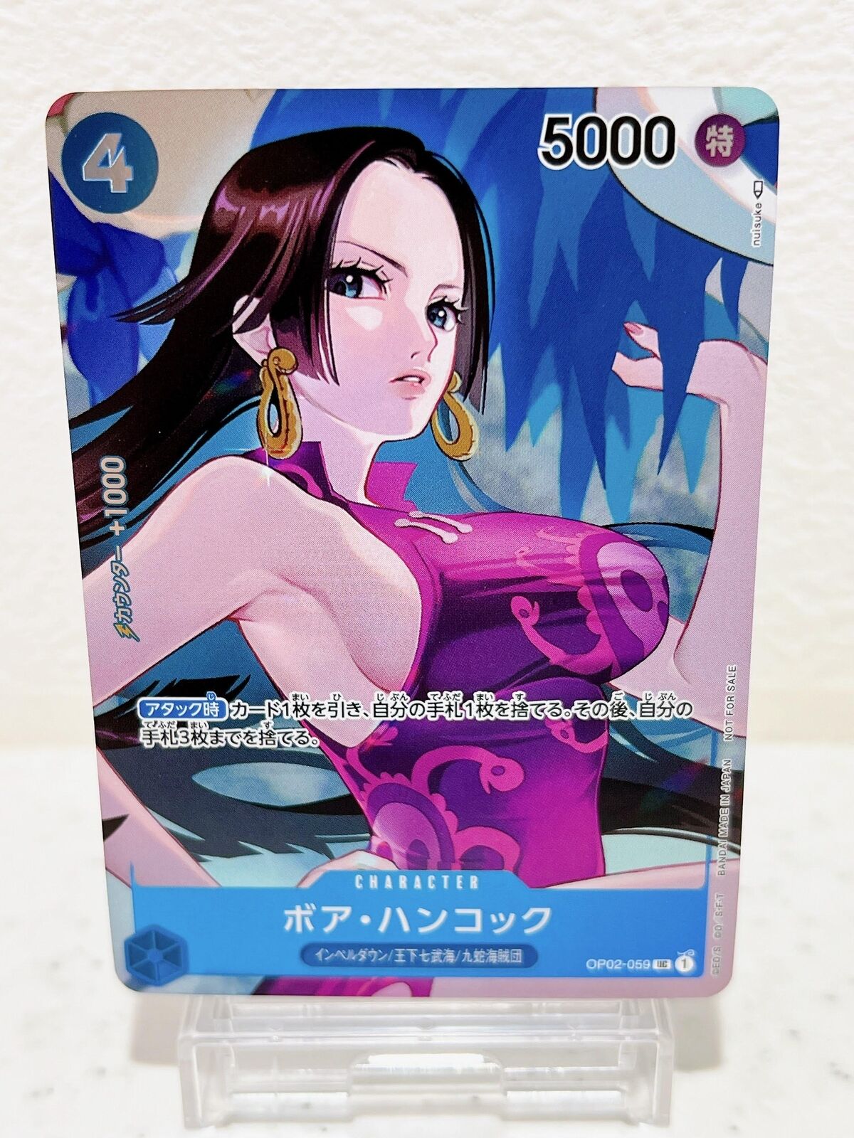 Boa Hancock (Parallel) OP02-059 R Paramount War - ONE PIECE Card Game