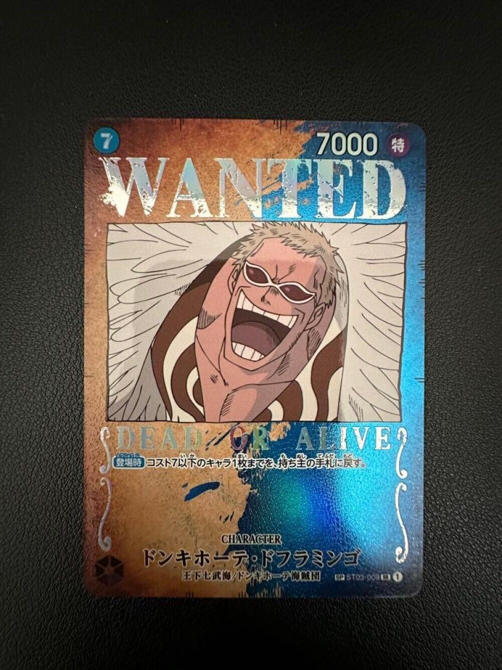 Donquixote Doflamingo ST03-009 SR One Piece Card Japanese