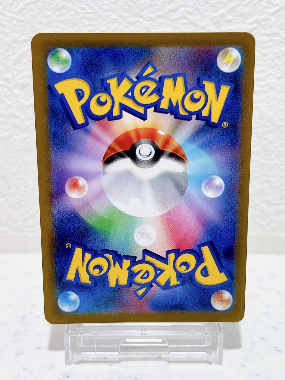 Leftovers (Master Ball Foil) U 160/165 SV2a Pokémon Card 151 - Pokemon Card