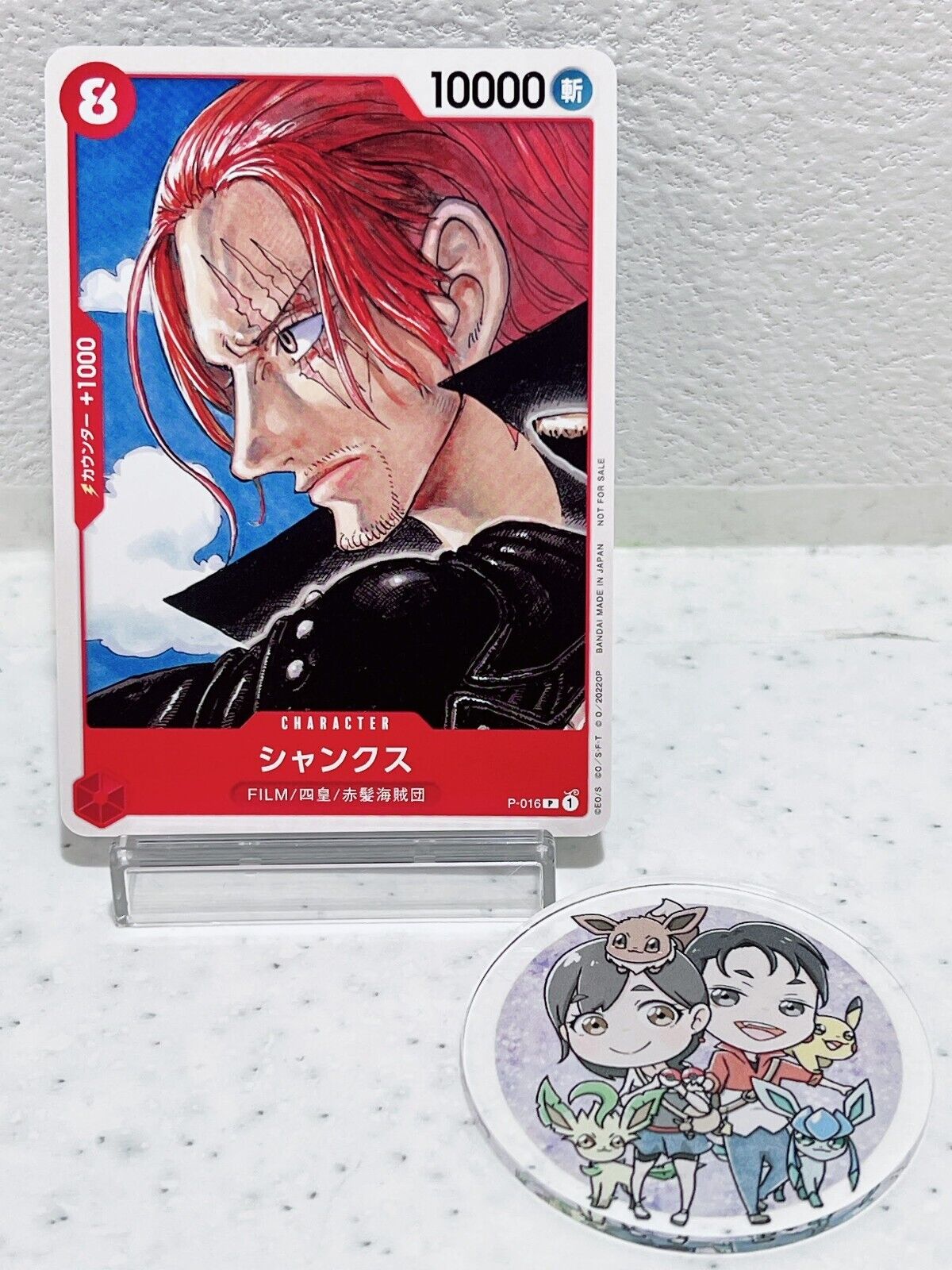 Shanks P-016 ONE PIECE card Japanese