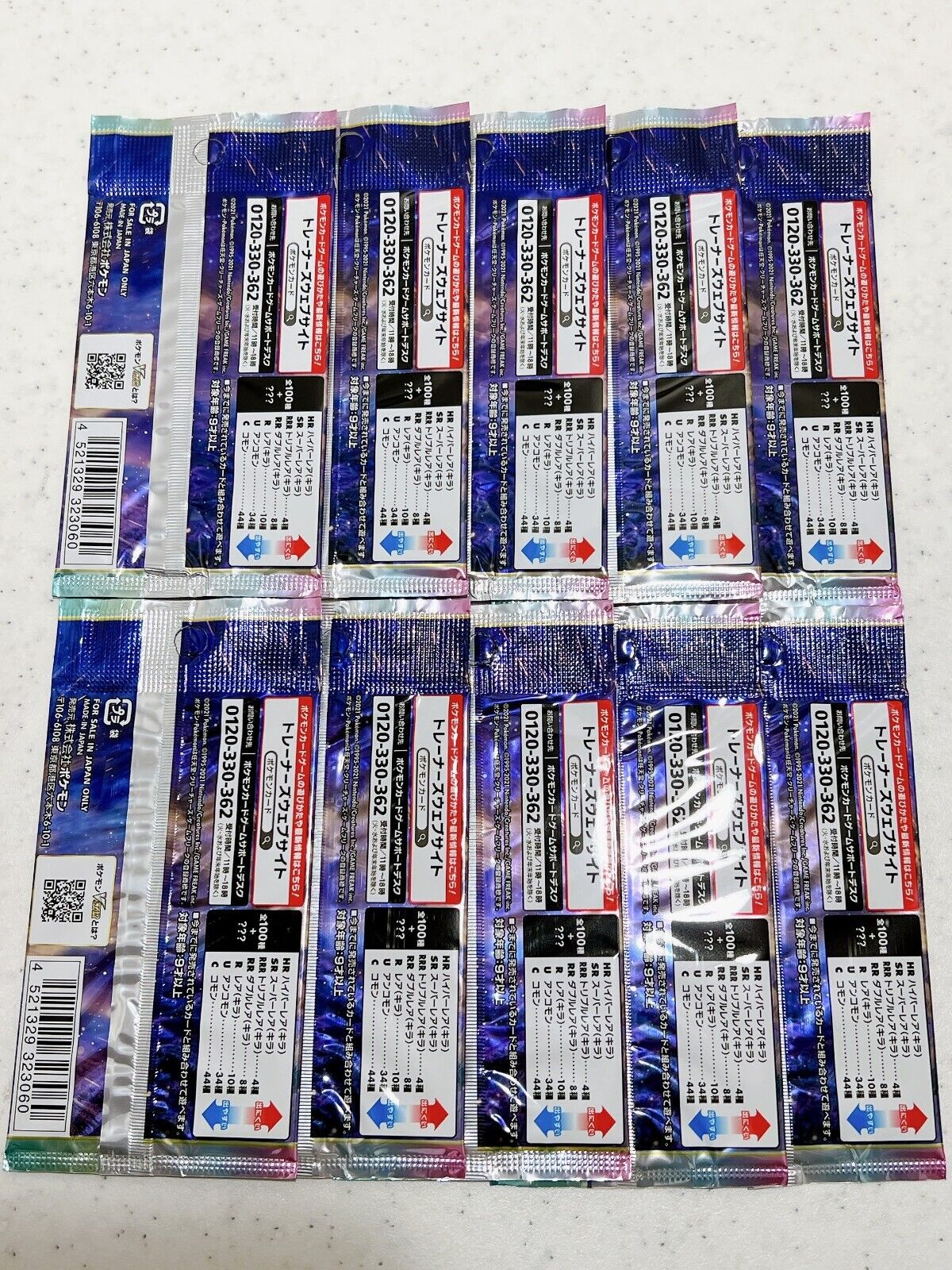 Pokemon Card Game Star Birth Sealed Booster 10Packs (5 cards) Japanese