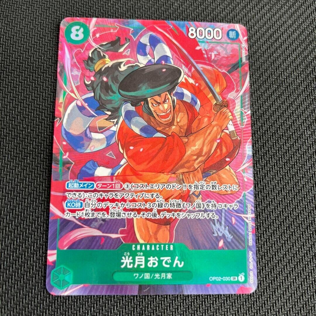 Kouzuki Oden (Parallel) OP02-030 SR Paramount War - ONE PIECE Card Game