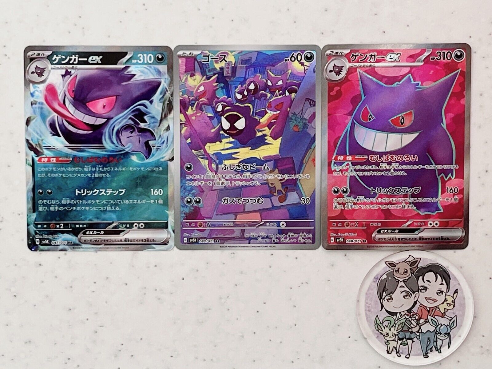 Gastly AR SR RR 080/071,088/071,047/071 Set Wild Force Pokemon Card Japanese NM