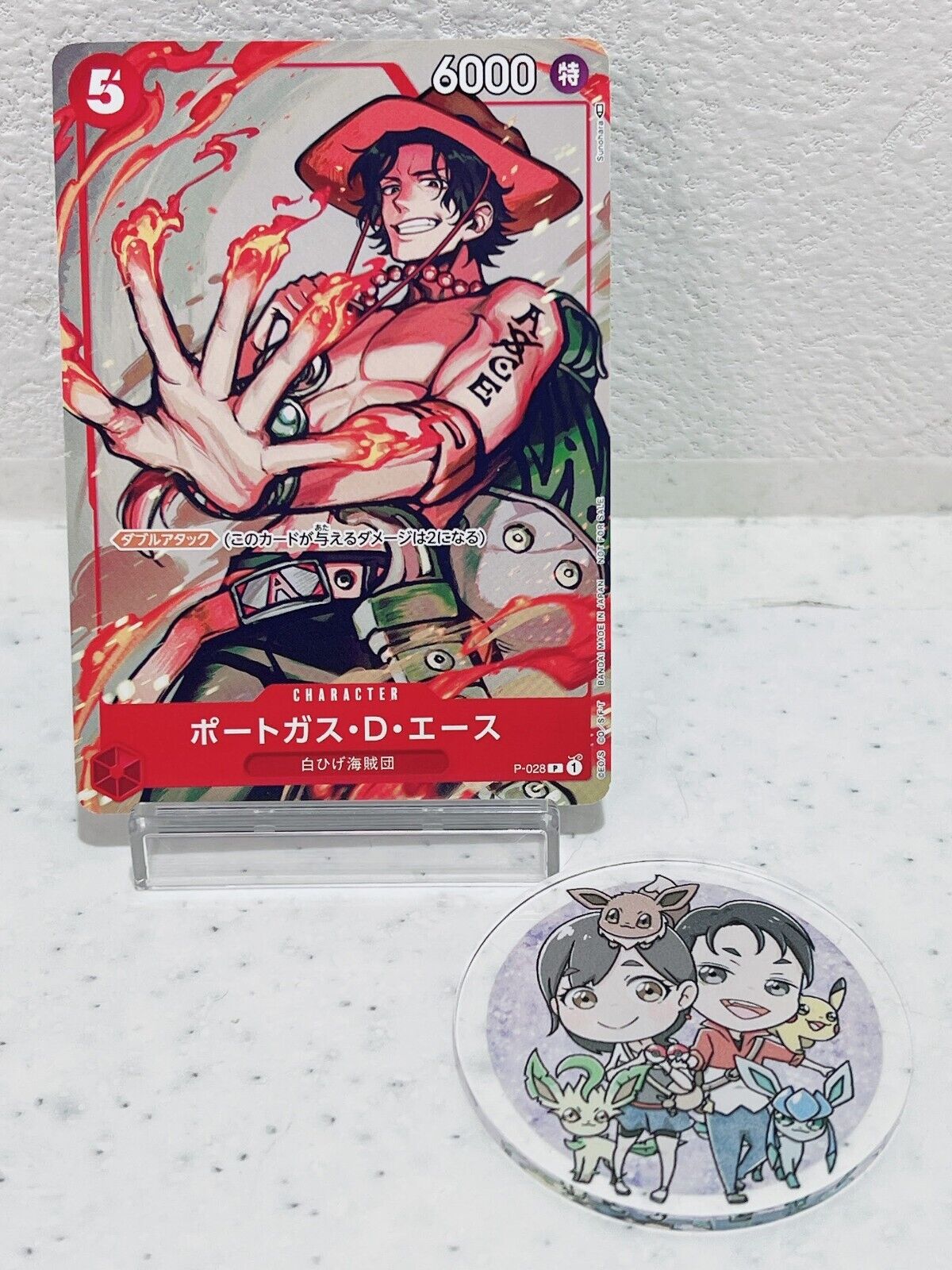 Portgas D. Ace P-028 Promotion Pack 2022 Vol.2 - ONE PIECE Card Game