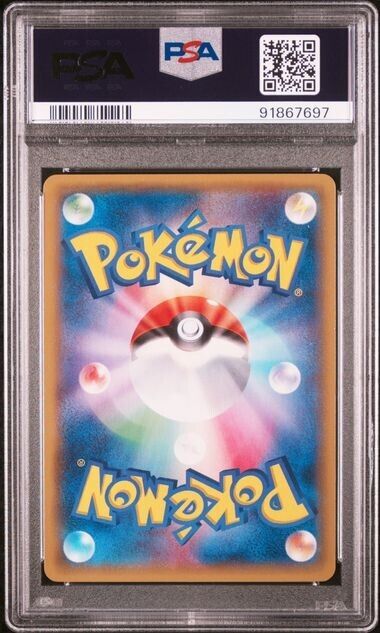 PSA9 2014 POKEMON JAPANESE XY PHANTOM GATE 034 M GENGAR EX 1ST EDITION