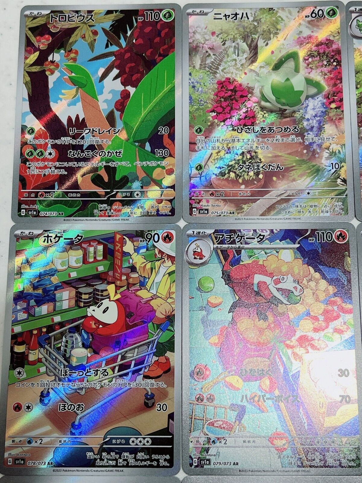 Pokemon Card Scarlet & Violet Triplet Beat AR 12 Complete Set sv1a Japanese