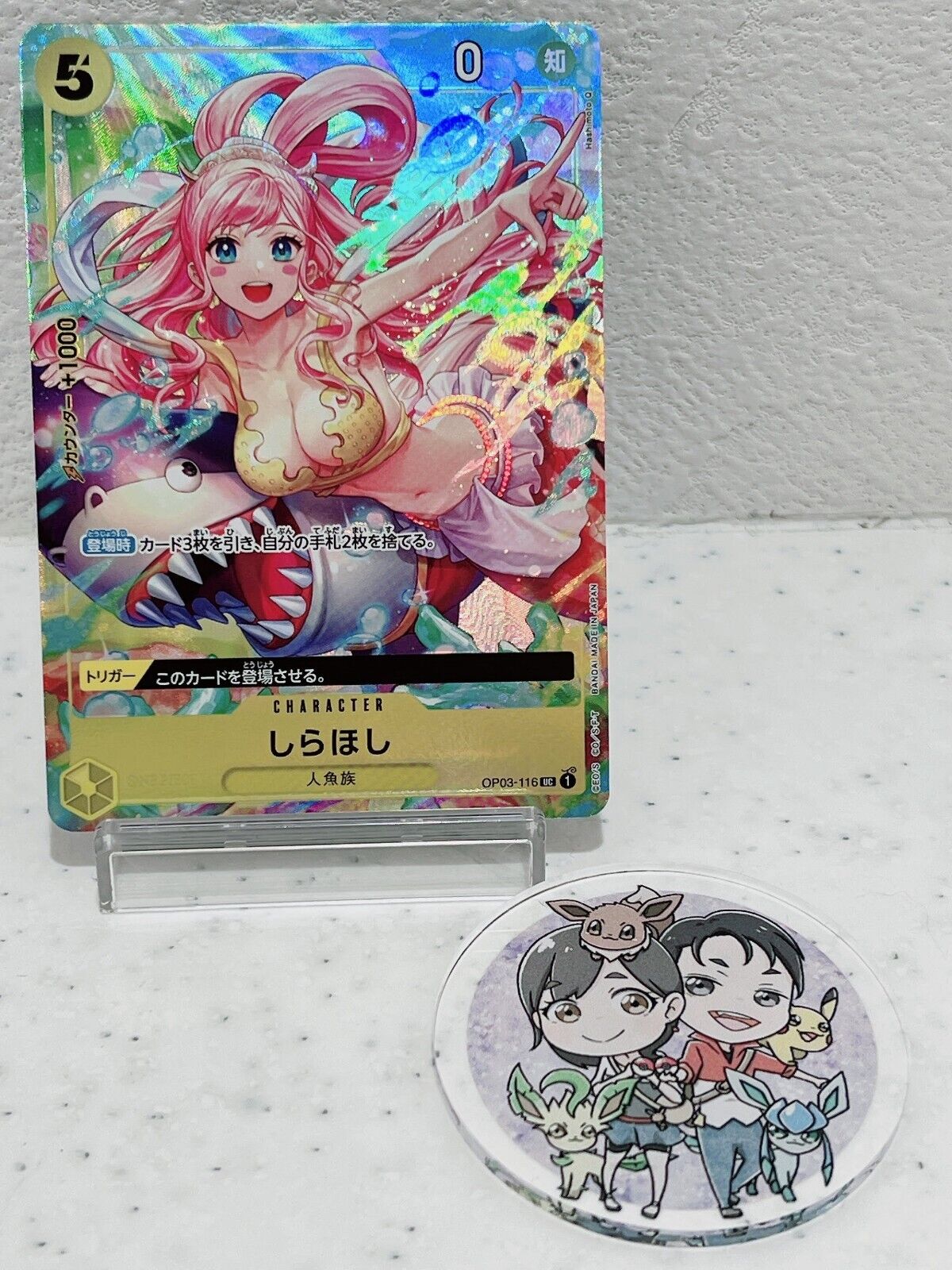 Shirahoshi OP03-116 Promo BANDAI CARD GAMES Fest 23-24 One Piece Japanese