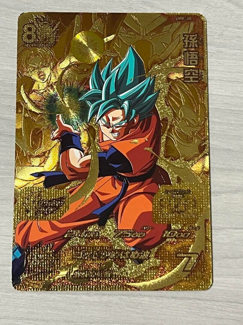 Super Dragon Ball Heroes card Son Goku UMP-30 Promo UR Japanese